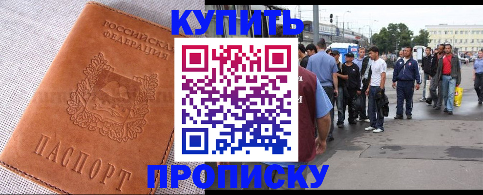 регистрация в Брянской области